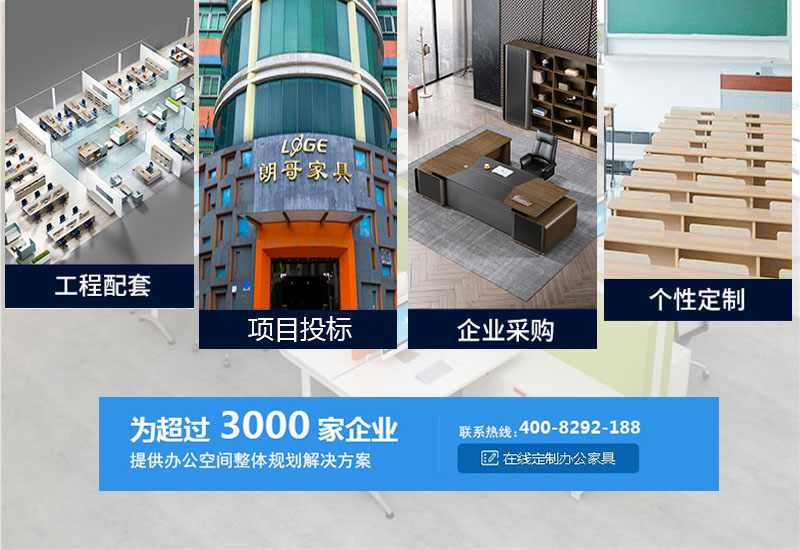 學(xué)生課桌椅 學(xué)生課桌椅