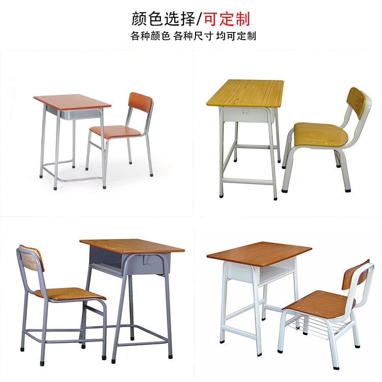 學(xué)生課桌椅 學(xué)生課桌椅
