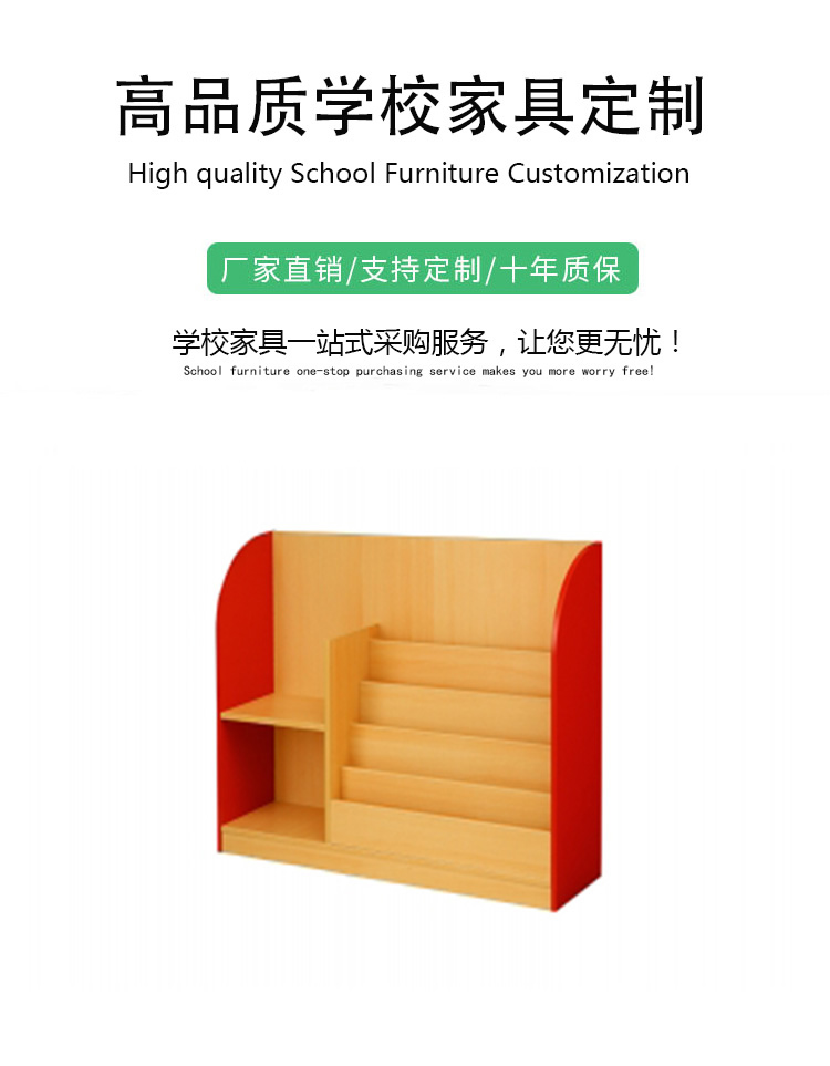 圖書(shū)館書(shū)架定制 圖書(shū)館書(shū)架定制