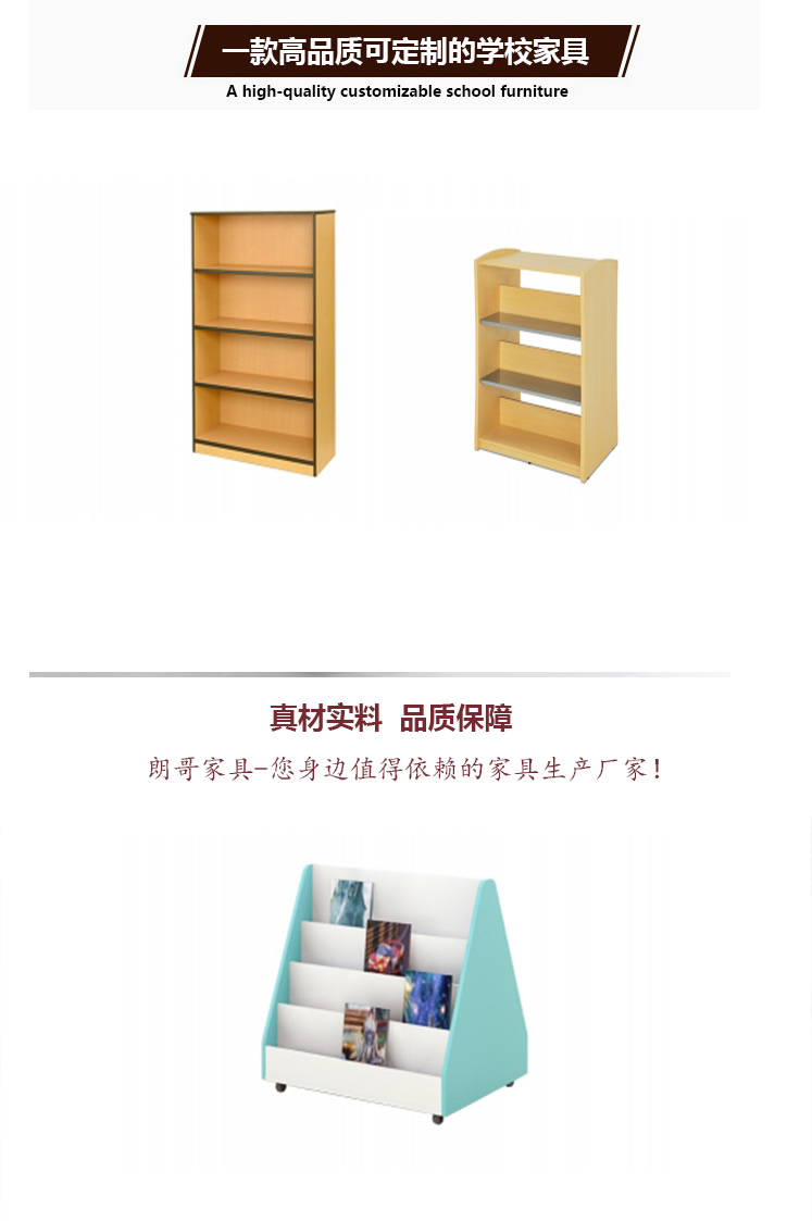 圖書(shū)館書(shū)架定制 圖書(shū)館書(shū)架定制